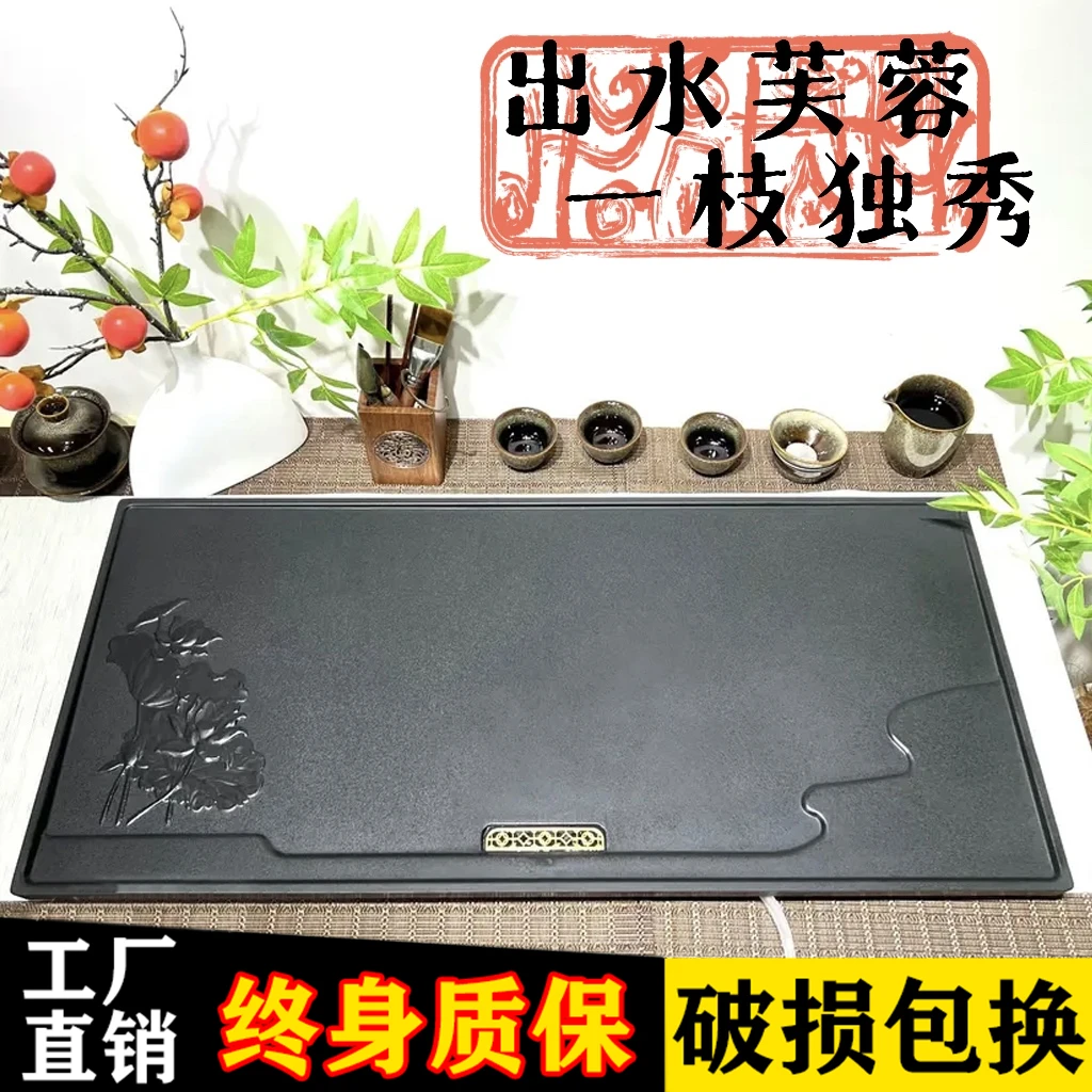 出水芙蓉直排石茶盘家用办公两用直排下水桌面客厅茶几茶盘