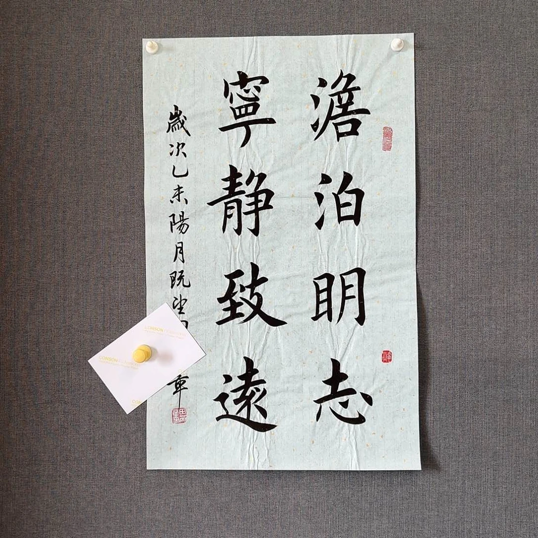 纯手绘作品年画优惠链接