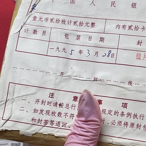 其他普通金属男孩卡册原包20本