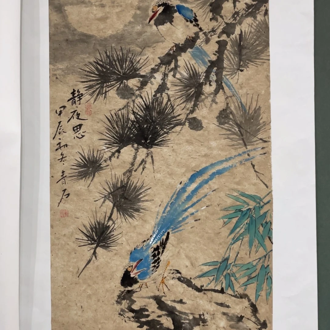 国画瑞****e老师老师老师