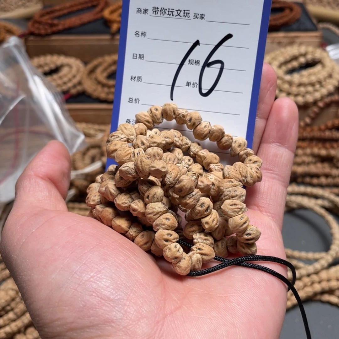 柏香籽/百香籽吊坠a*e16号五级灯牌