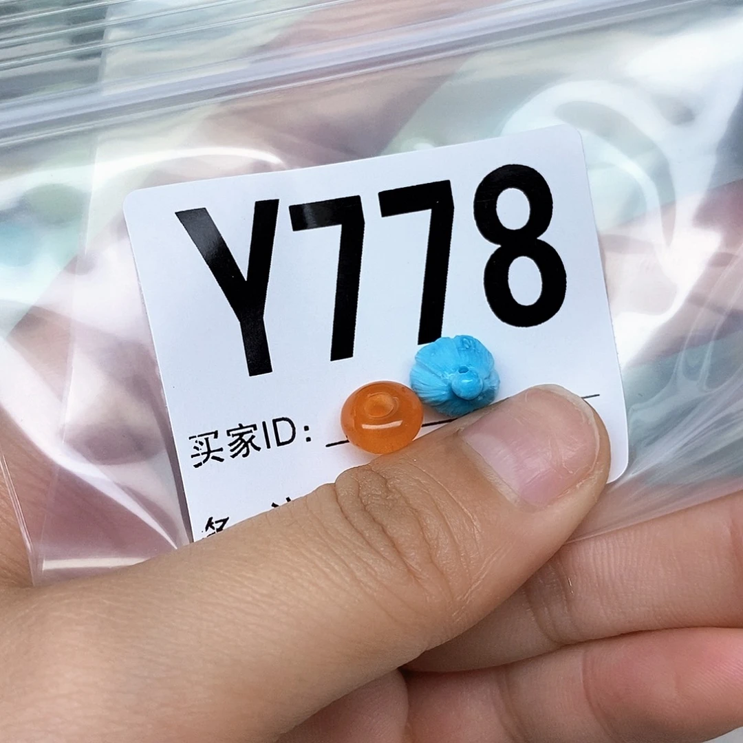 南红玛瑙配饰未镶嵌我*是