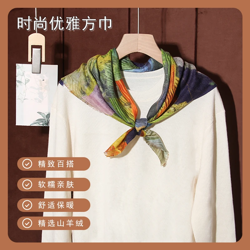 DILANYA/迪兰娅纯山羊绒围巾舒适护颈小领巾田园风时尚百搭小方巾