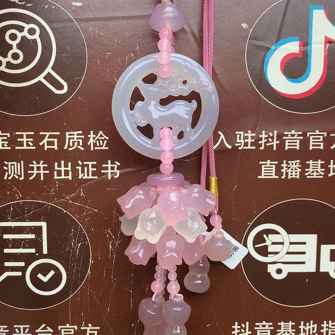 未镶嵌车挂玛瑙/玉髓
