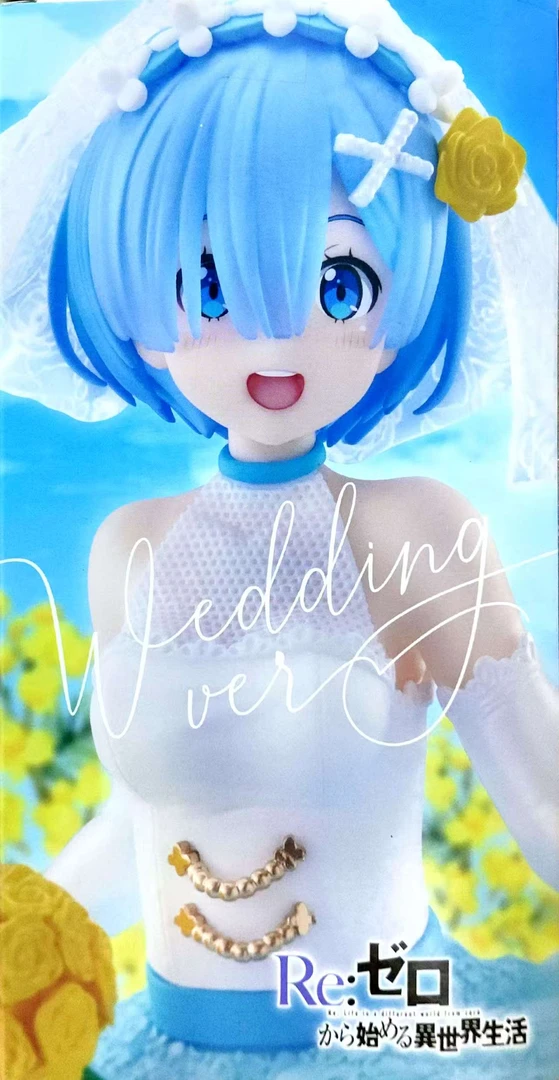 日版正品 雷姆 手办 捧花蕾姆 从零开始异世界 景品 手办