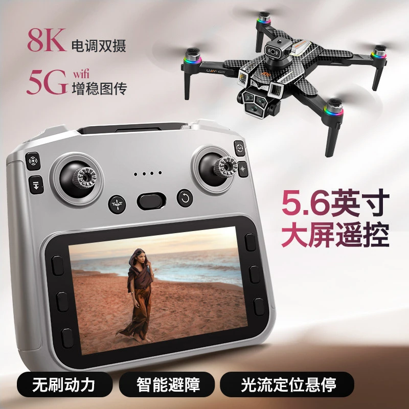 新款GPS超长续航5.9英寸屏控高清航拍无人机带360避障头无刷电机