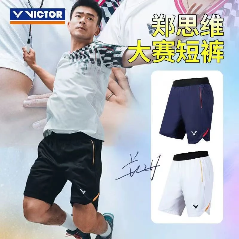 威克多VICTOR胜利羽毛球服大赛款透气速干训练运动短裤R-50200