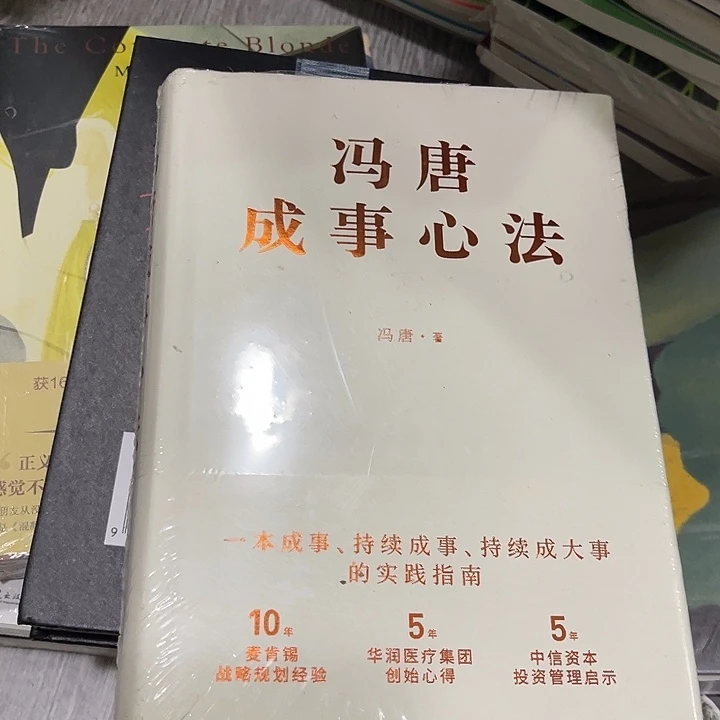 悦***悦成事心发十三一个