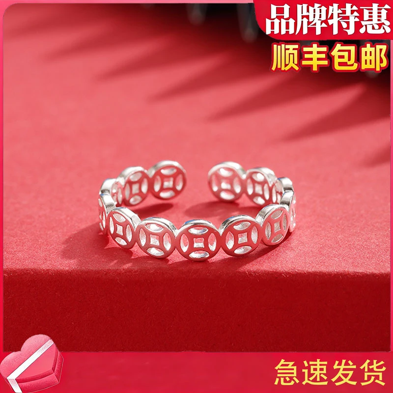 【元旦特惠】铜钱开口戒指招财进宝指环网红饰品