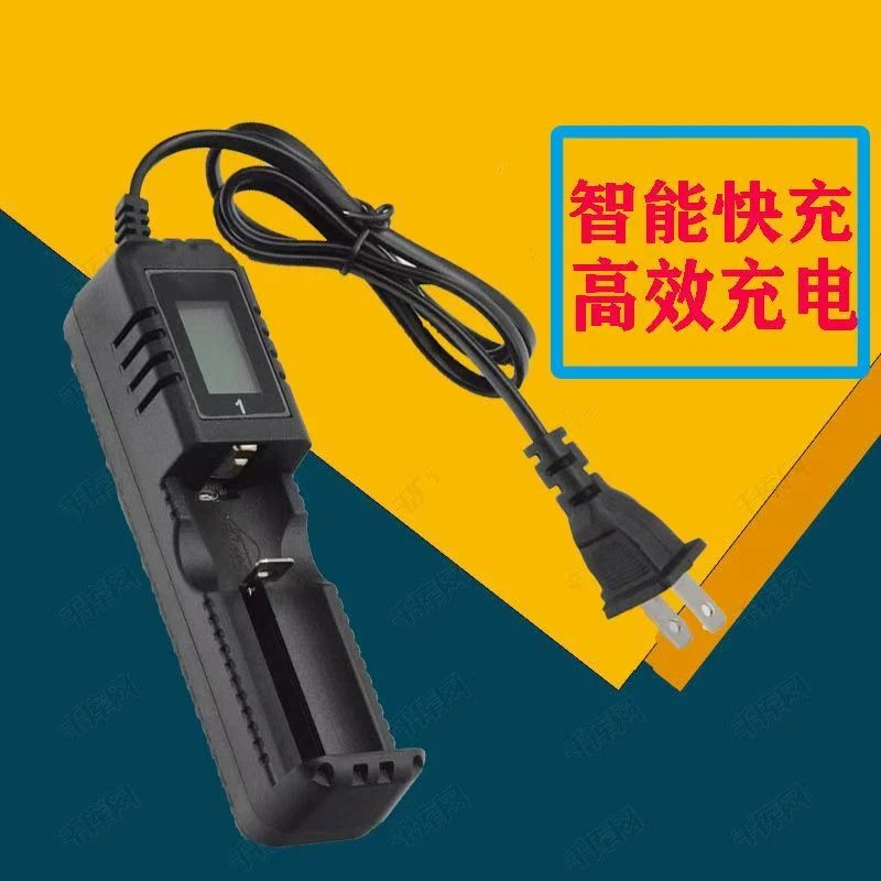 琪琪 新款LED液晶显示屏18650充电器26650单双槽电池座充电器