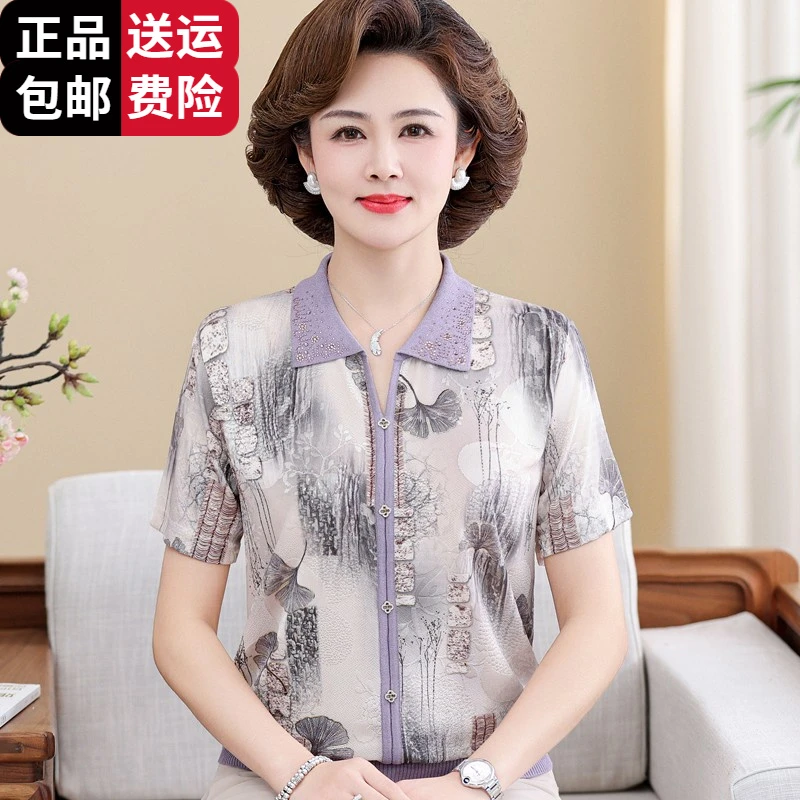 恒源祥集团彩羊妈妈装翻领冰丝桑蚕丝小衫夏季优雅短袖T恤中老年