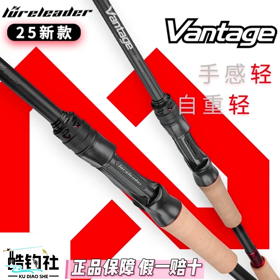 领峰25新款V8路亚竿独节双节高感度远投泛用竿鳜鱼翘嘴路亚钓鱼竿