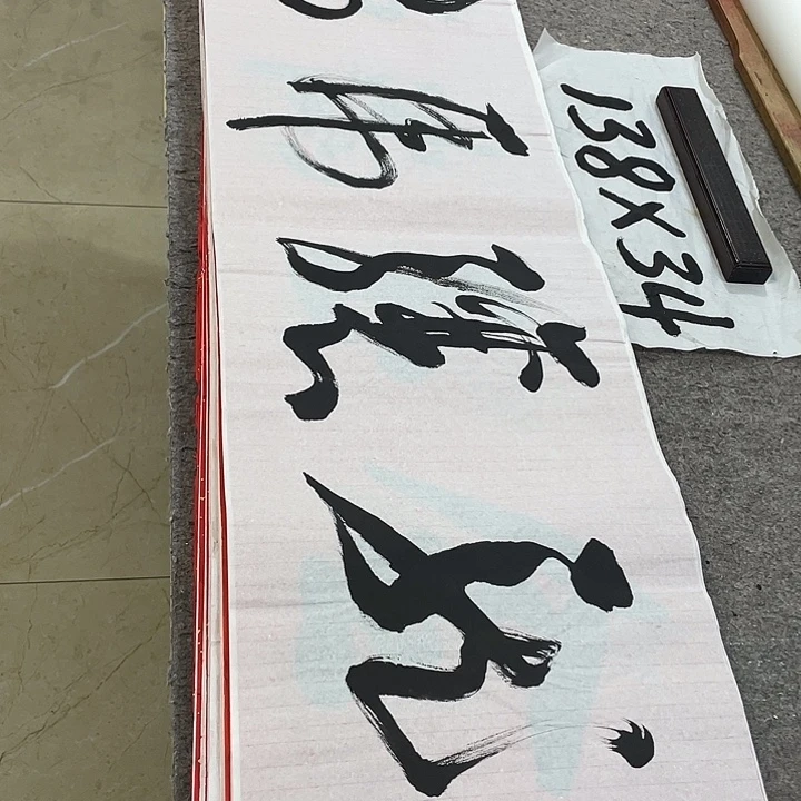 书法Lvqinzhenshufa