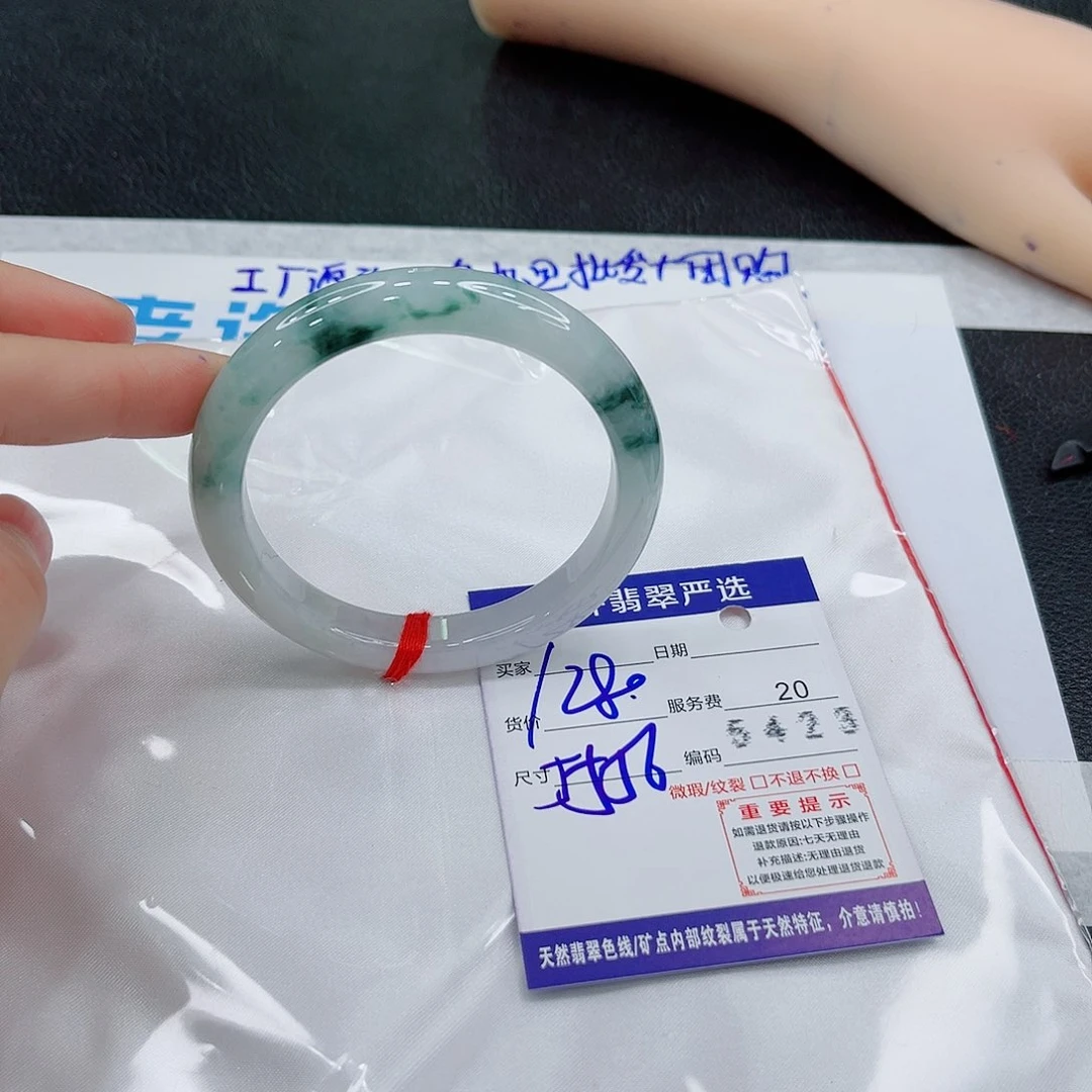 未镶嵌手镯翡翠q q q