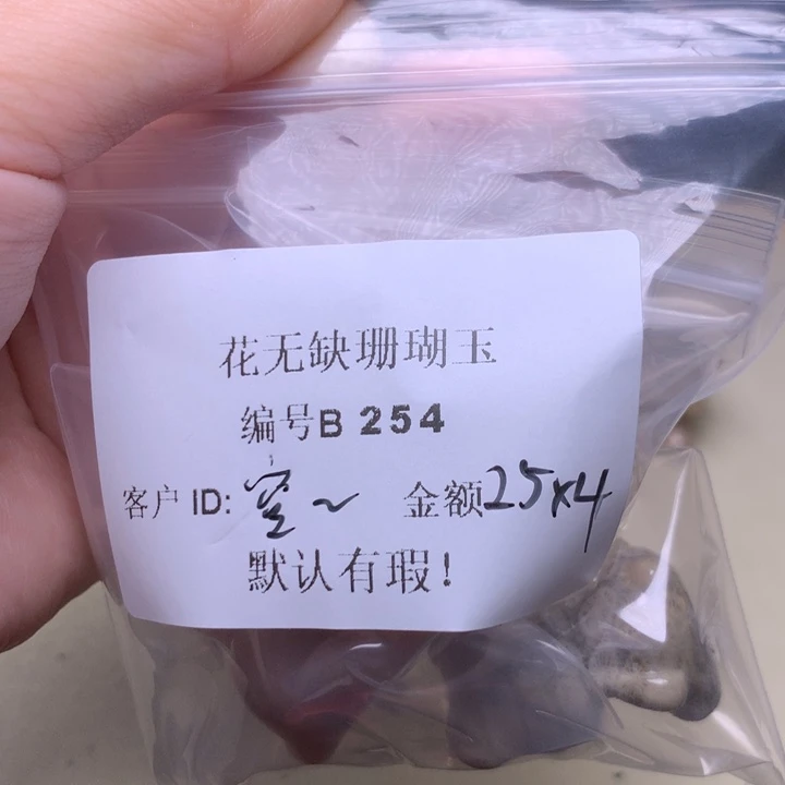容***容硅化玉手镯未镶嵌