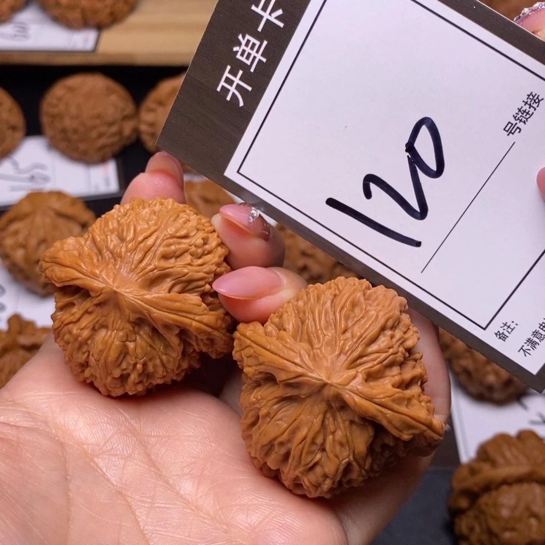 文玩核桃把件43南疆120