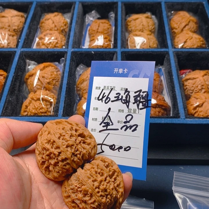 精品核桃把件核桃