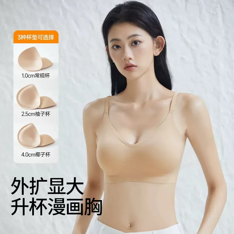 漫画胸背心款粉底液内衣
