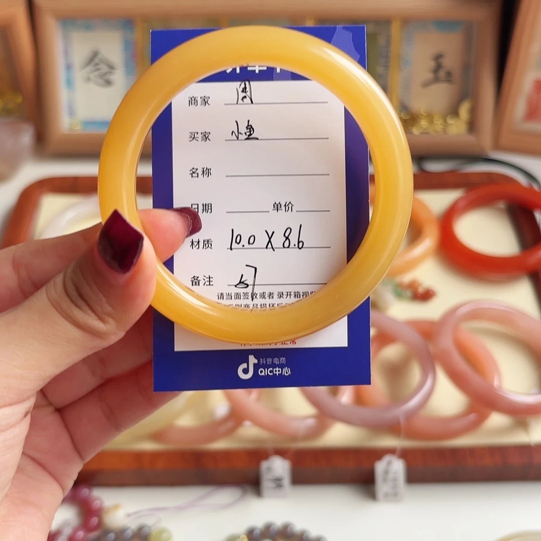 是***呀石英质玉未镶嵌手镯