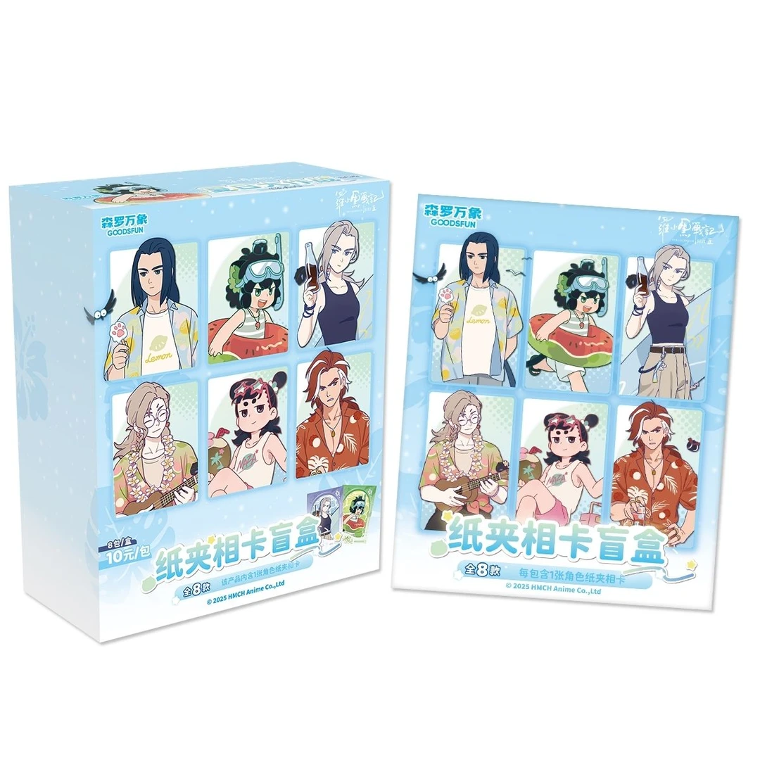 森罗万象正版罗小黑战记夏日大作战纸夹相卡罗小黑盲盒师姐鹿野