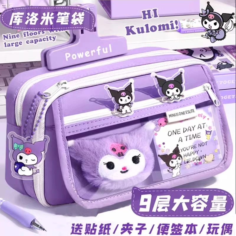 铅笔袋学生笔袋ins风大容量韩系笔袋初中生大容量痛包简约库洛米