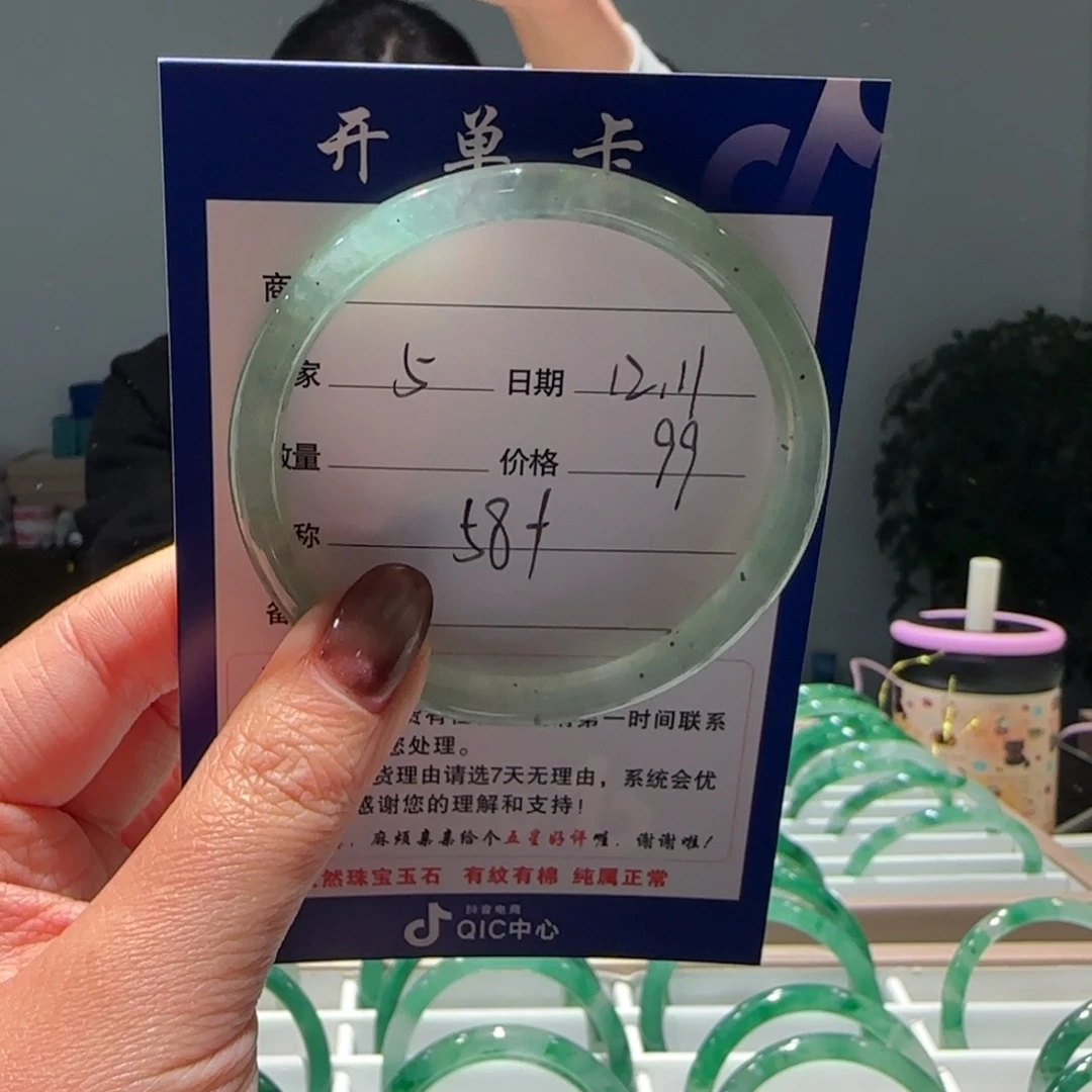 石英质玉（非洲翠）未镶嵌手镯