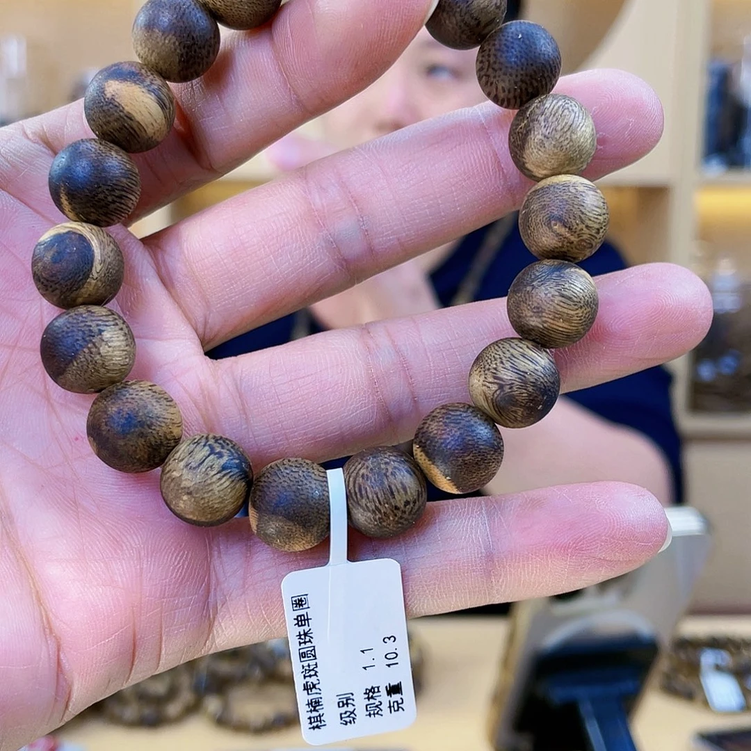 沉香碎屑沉香棋楠圆珠单圈1.1/10克+/多样性发一