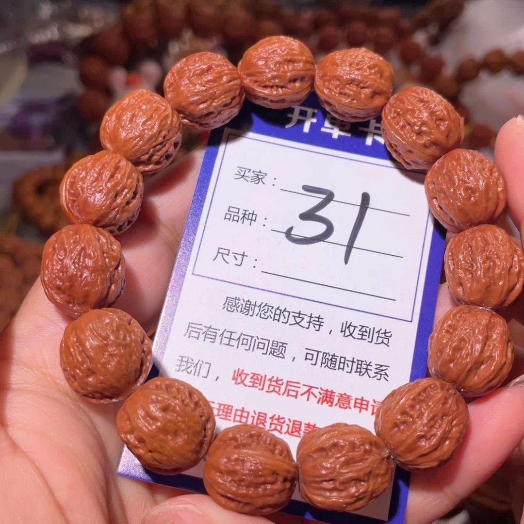 手串文玩核桃31大红皮小蛤蟆1.6