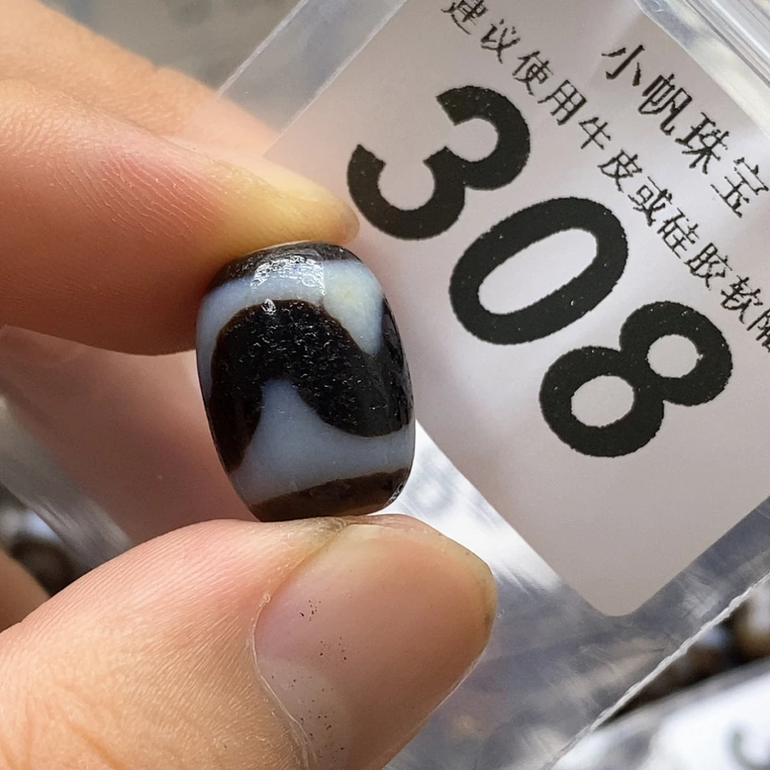 玛瑙/玉髓未镶嵌裸珠308