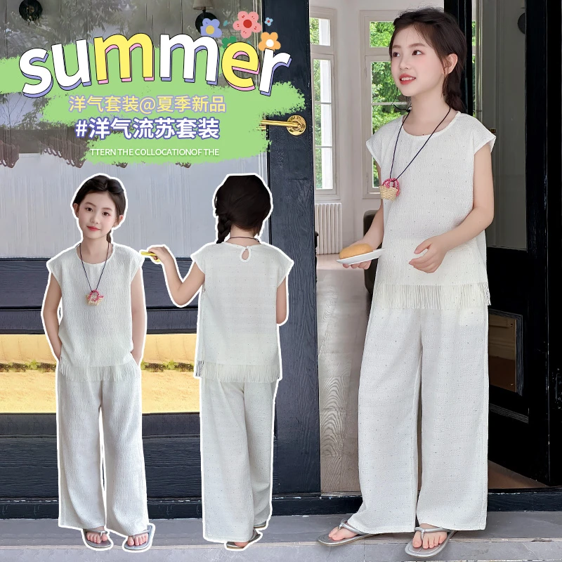 女童夏季套装2025新款休闲儿童洋气时髦甜美上衣大童女孩夏装衣服