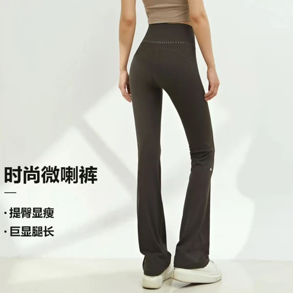 云感高腰收腹微喇裤女春秋裸感外穿提臀运动健身跑步普拉提瑜伽裤