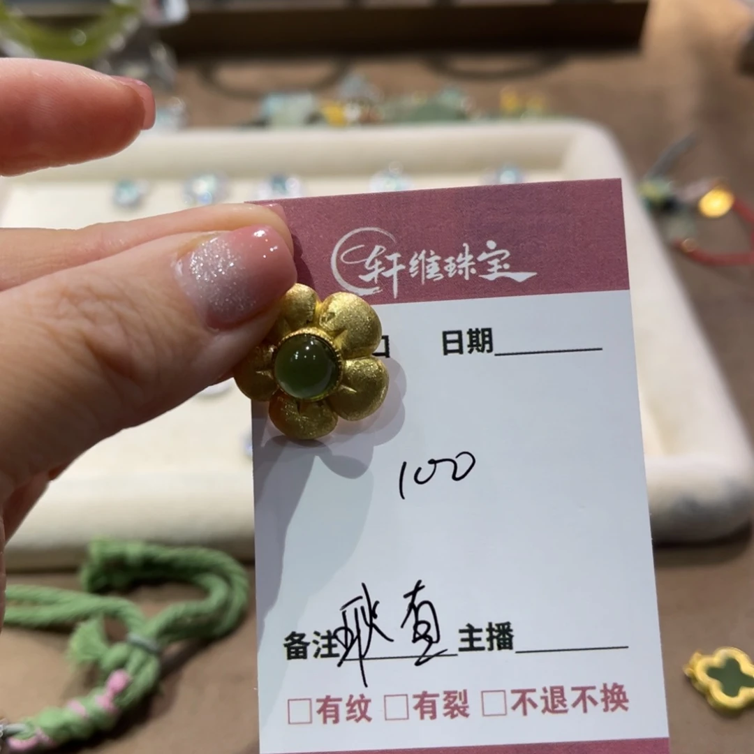 蛇纹石玉手镯未镶嵌耿****?