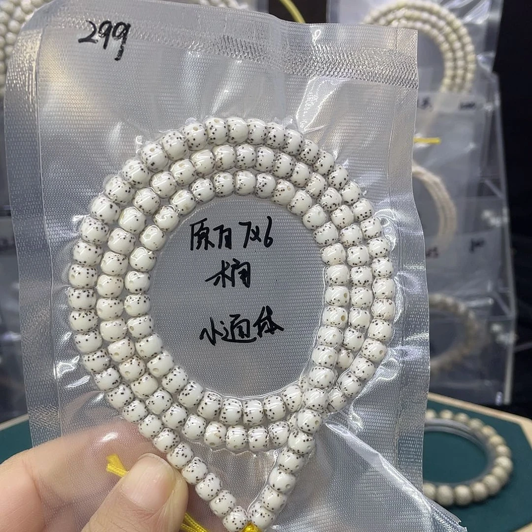 朋***友星月菩提吊坠通体7:6