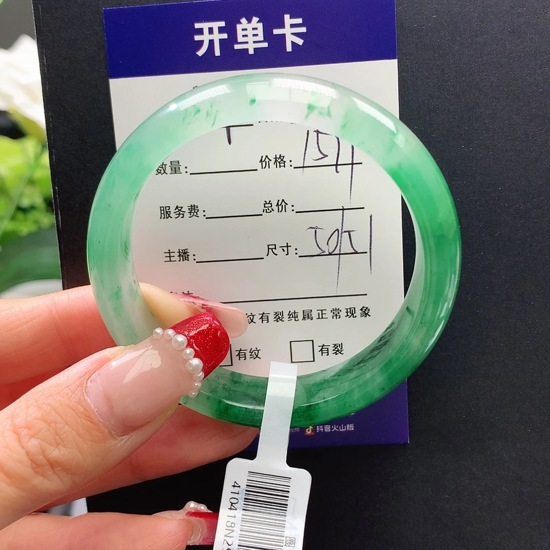 石英质玉手镯未镶嵌