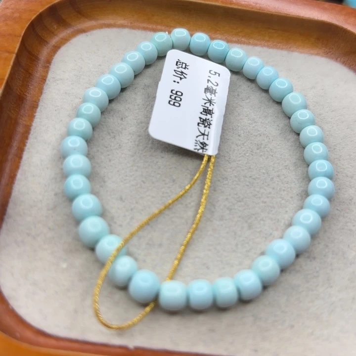 未镶嵌绿松石手链