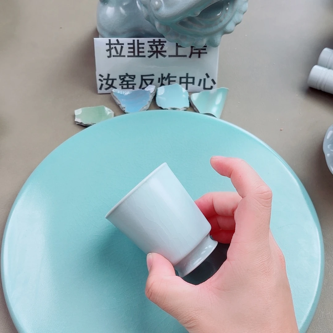 瓷片与王同行，汝你所愿