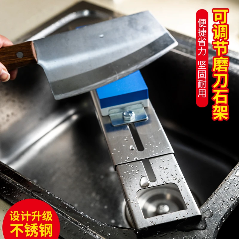 磨刀架家用水槽专用可调节可伸缩不锈钢磨刀石固定器厨房专用加厚