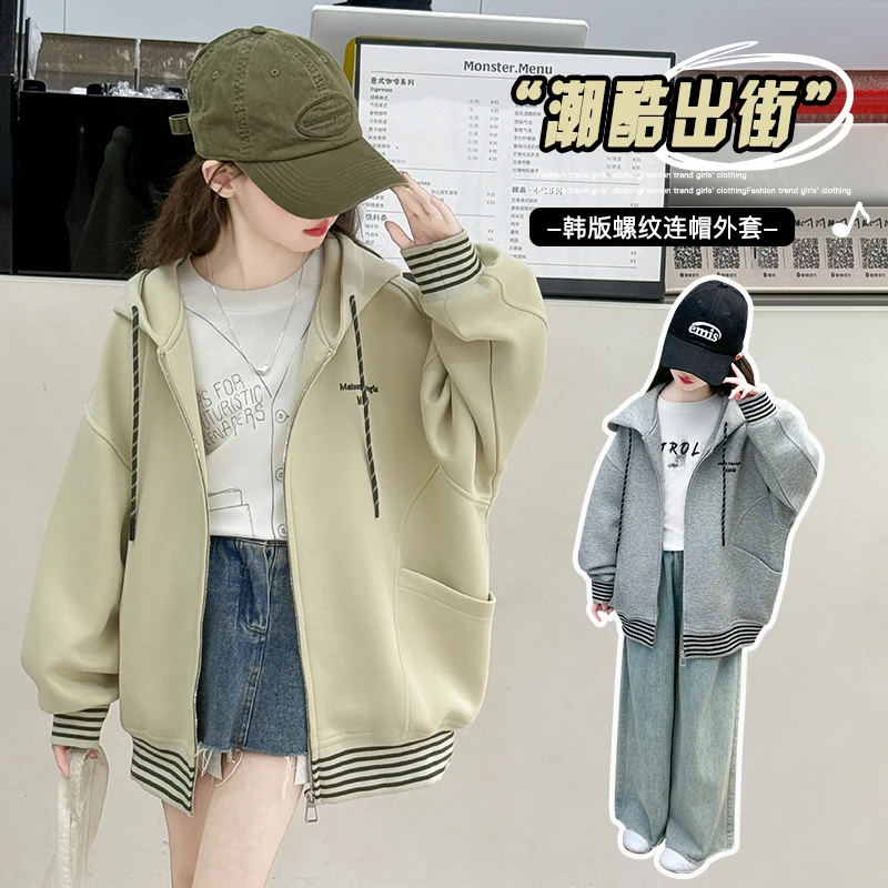 女童春季新品条纹袖口绣花连帽卫衣外套中大童洋气女孩百搭上衣潮