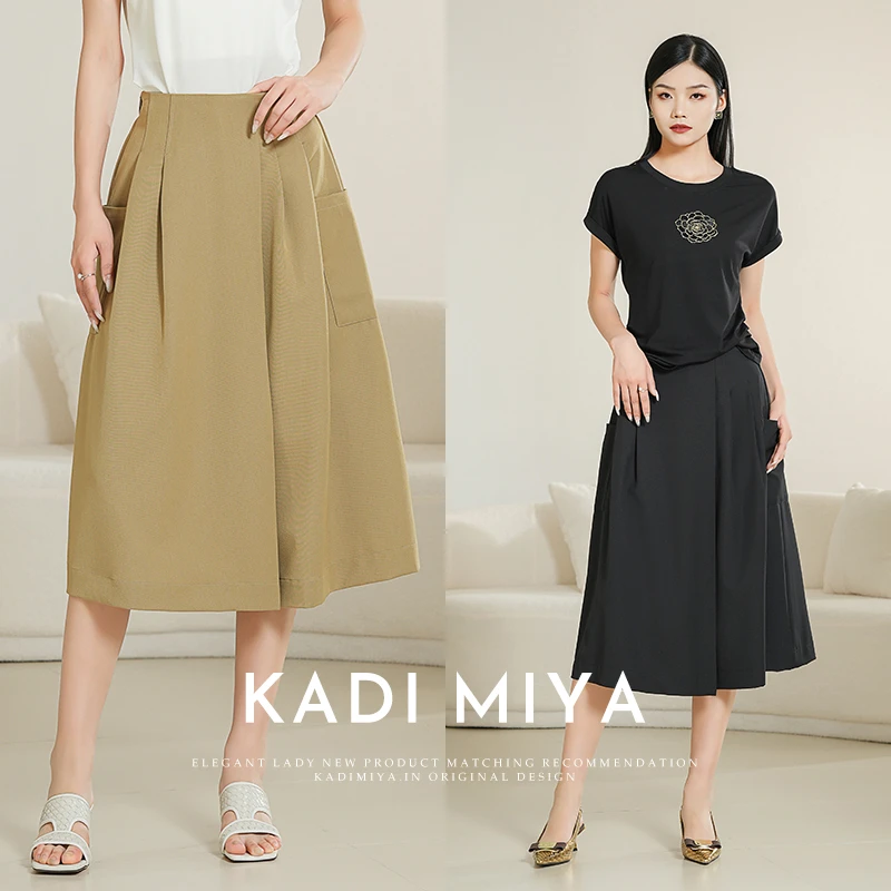 都市时尚阔腿裤高腰气质显瘦百搭裙裤A字休闲裤