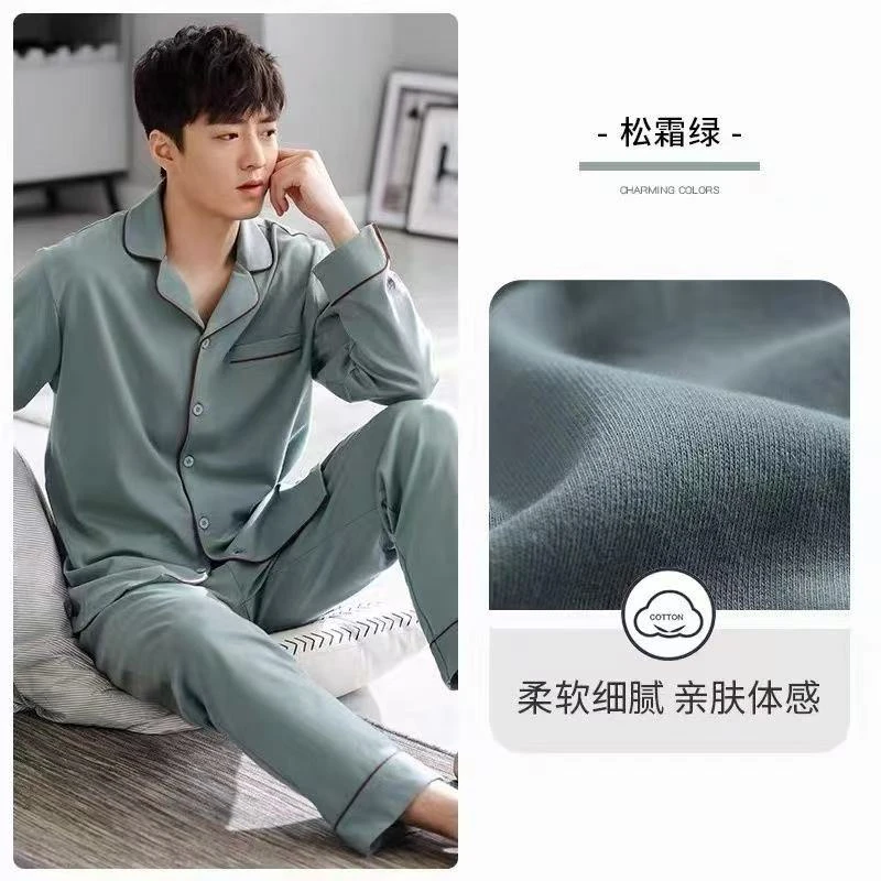 睡衣男春秋季纯棉长袖2025新款男士家居服套装可外穿男款911