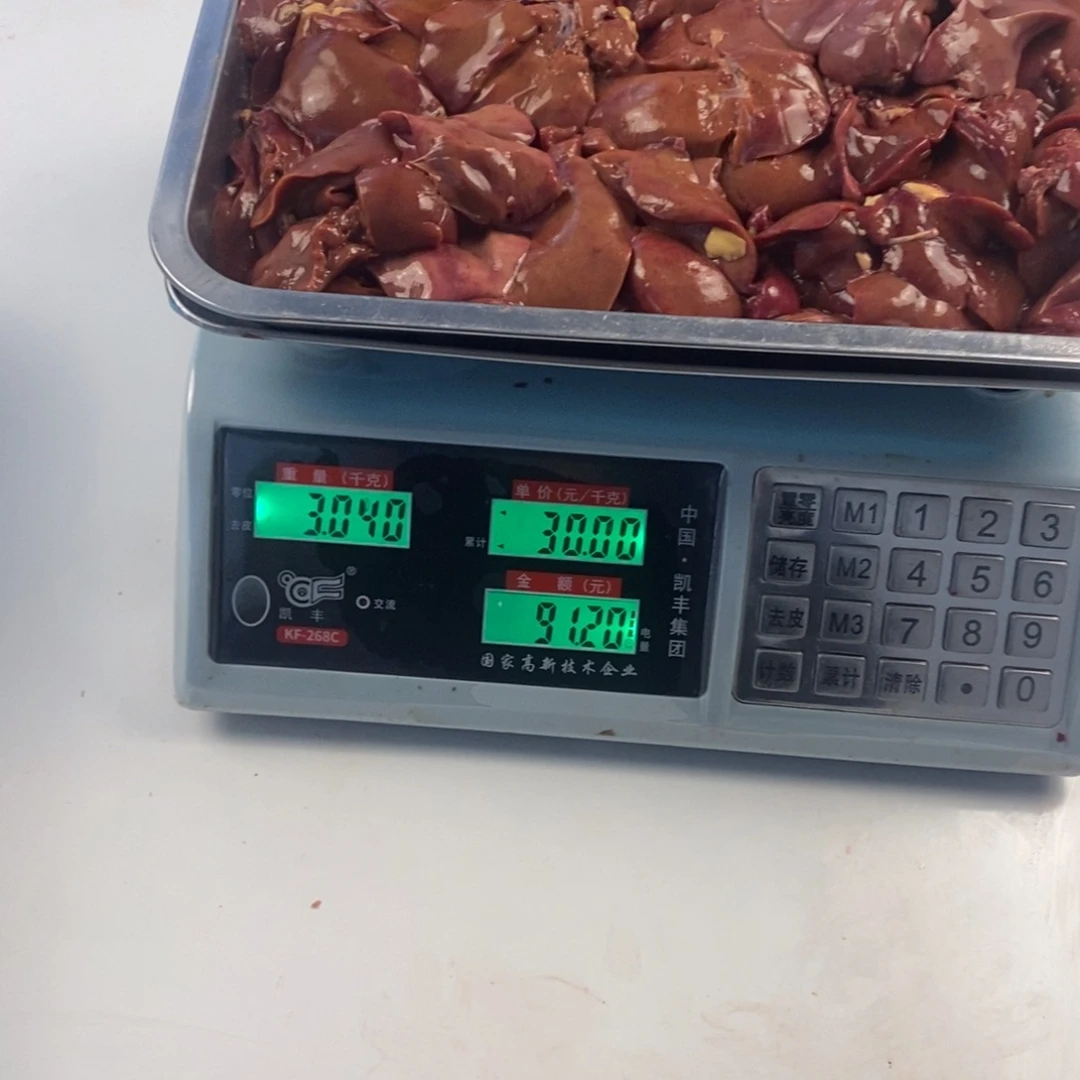 30天中国大陆包装肝50