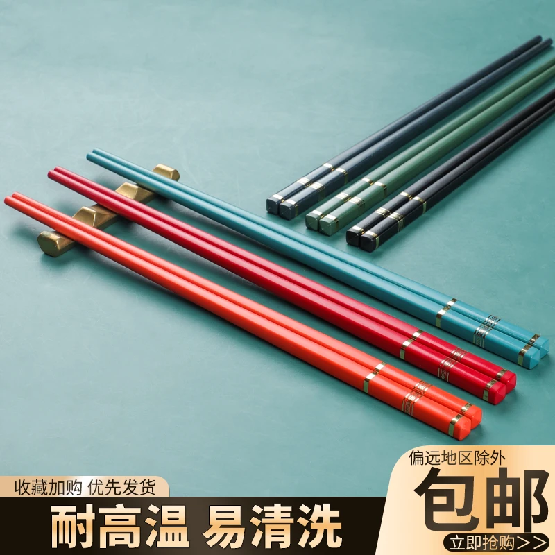小清新轻奢风手工筷子防滑情侣清洗家用金筷子轻奢防霉网红彩色