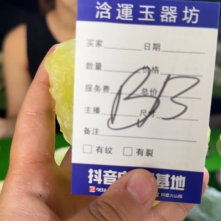 7***8蛇纹石玉未镶嵌摆石