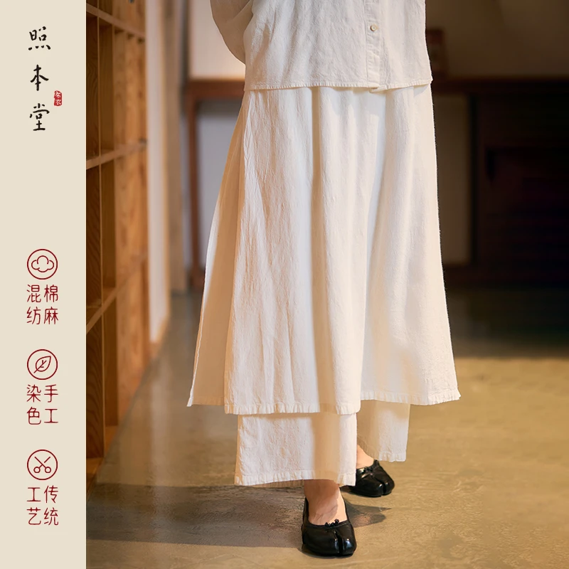 【照本堂女装】秋季新款女装新中式长裤国风天丝麻简约裙裤W22764
