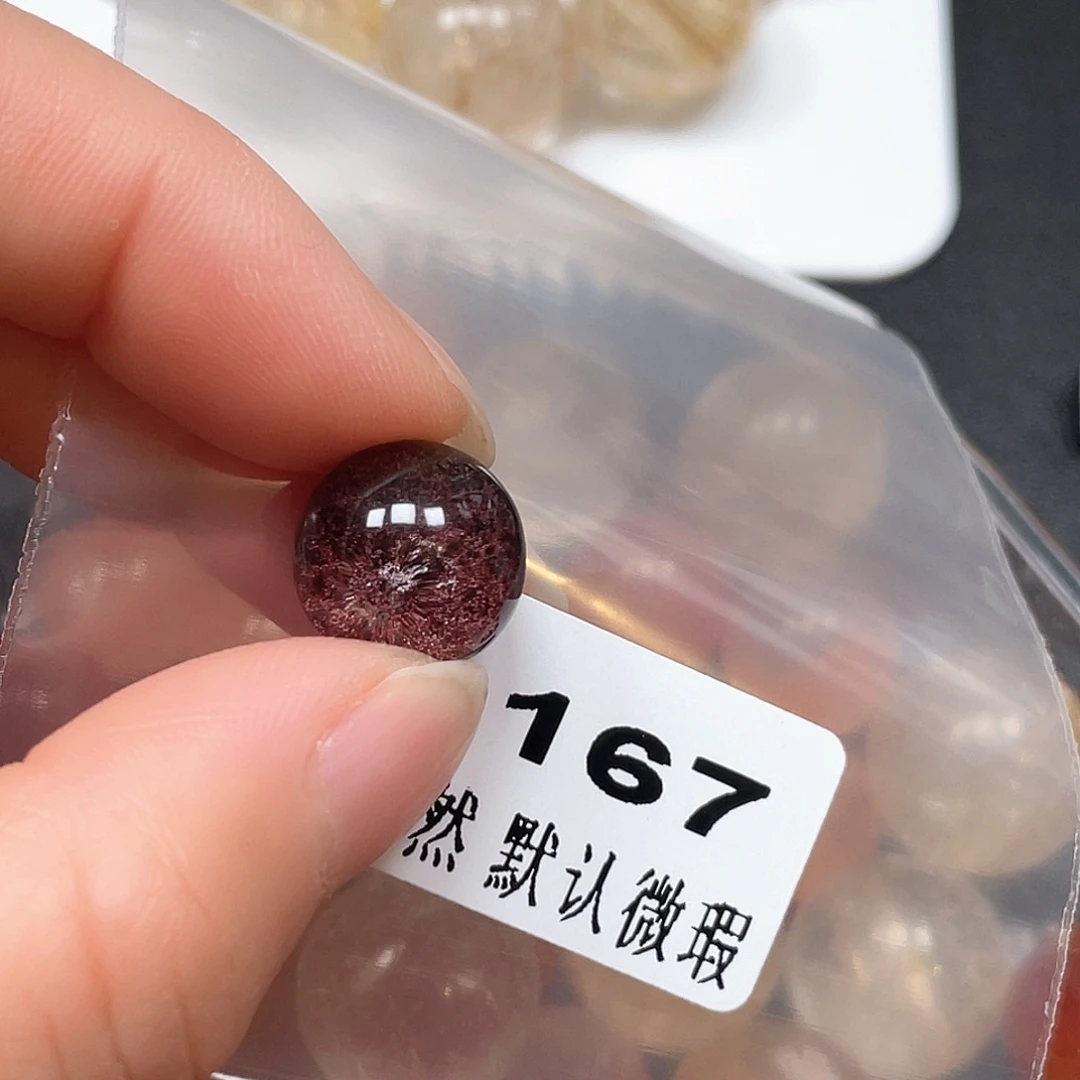 I***运未镶嵌吊坠(不含链)水晶