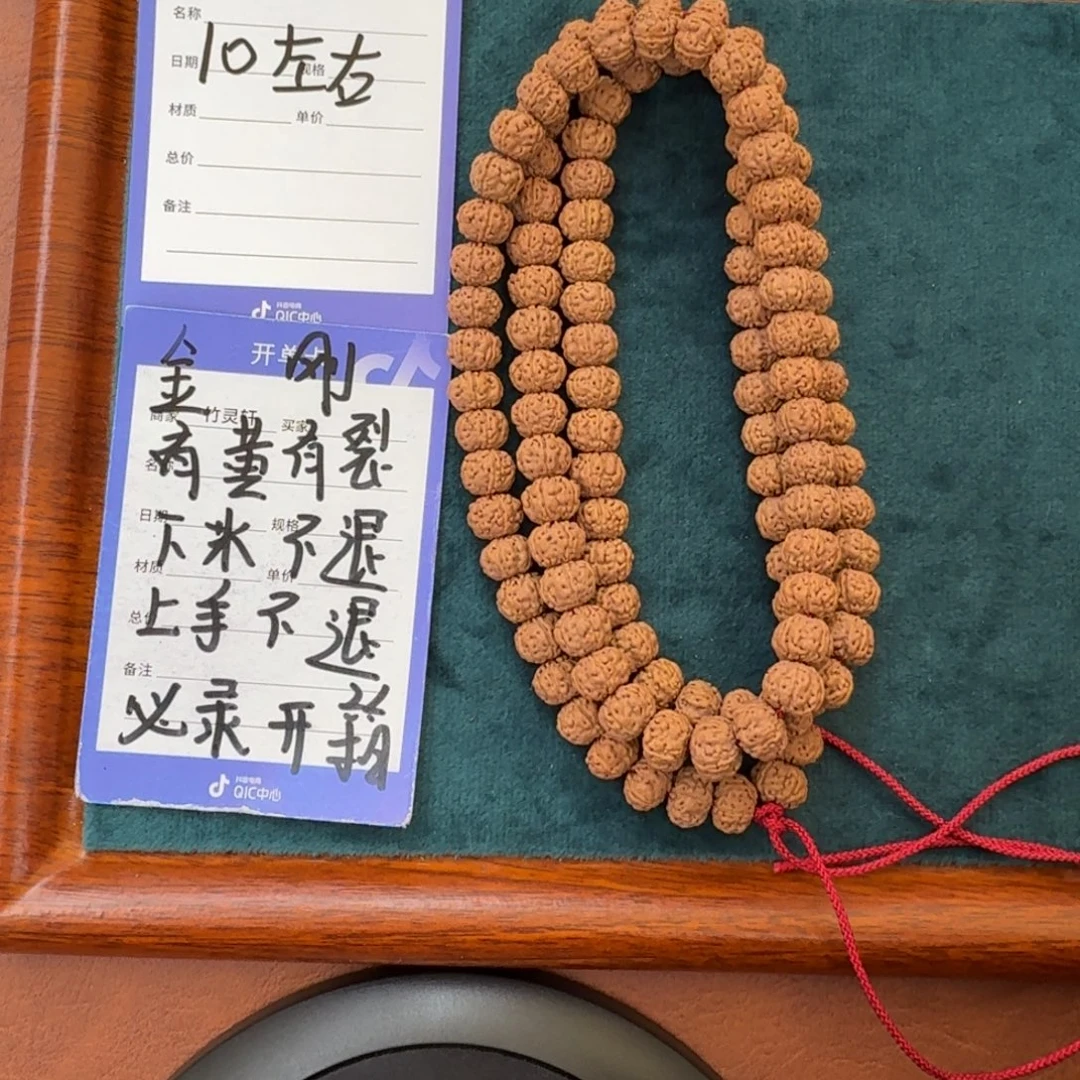 手串金刚菩提金刚菩提28