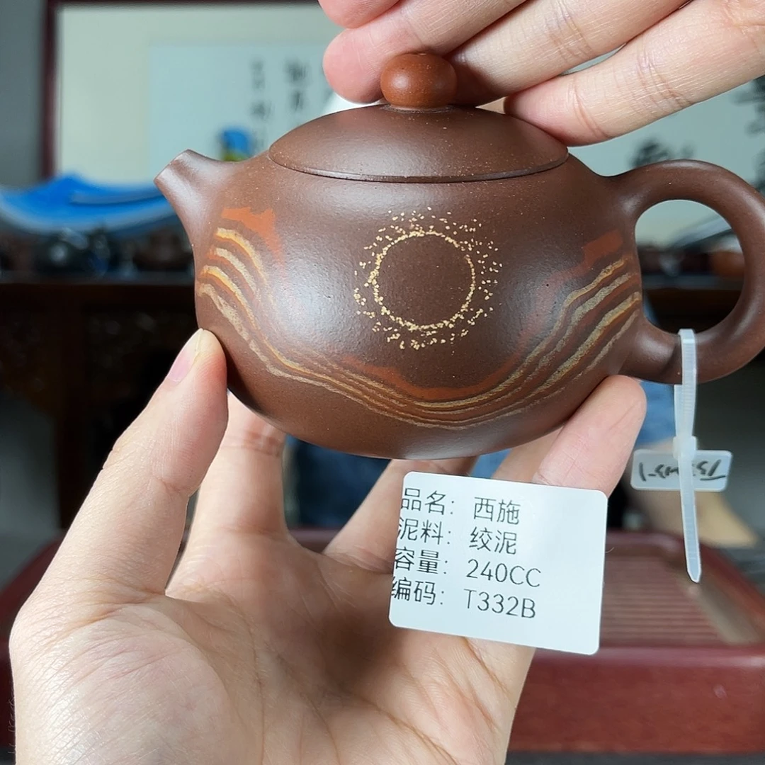 茶壶紫砂方圆紫砂