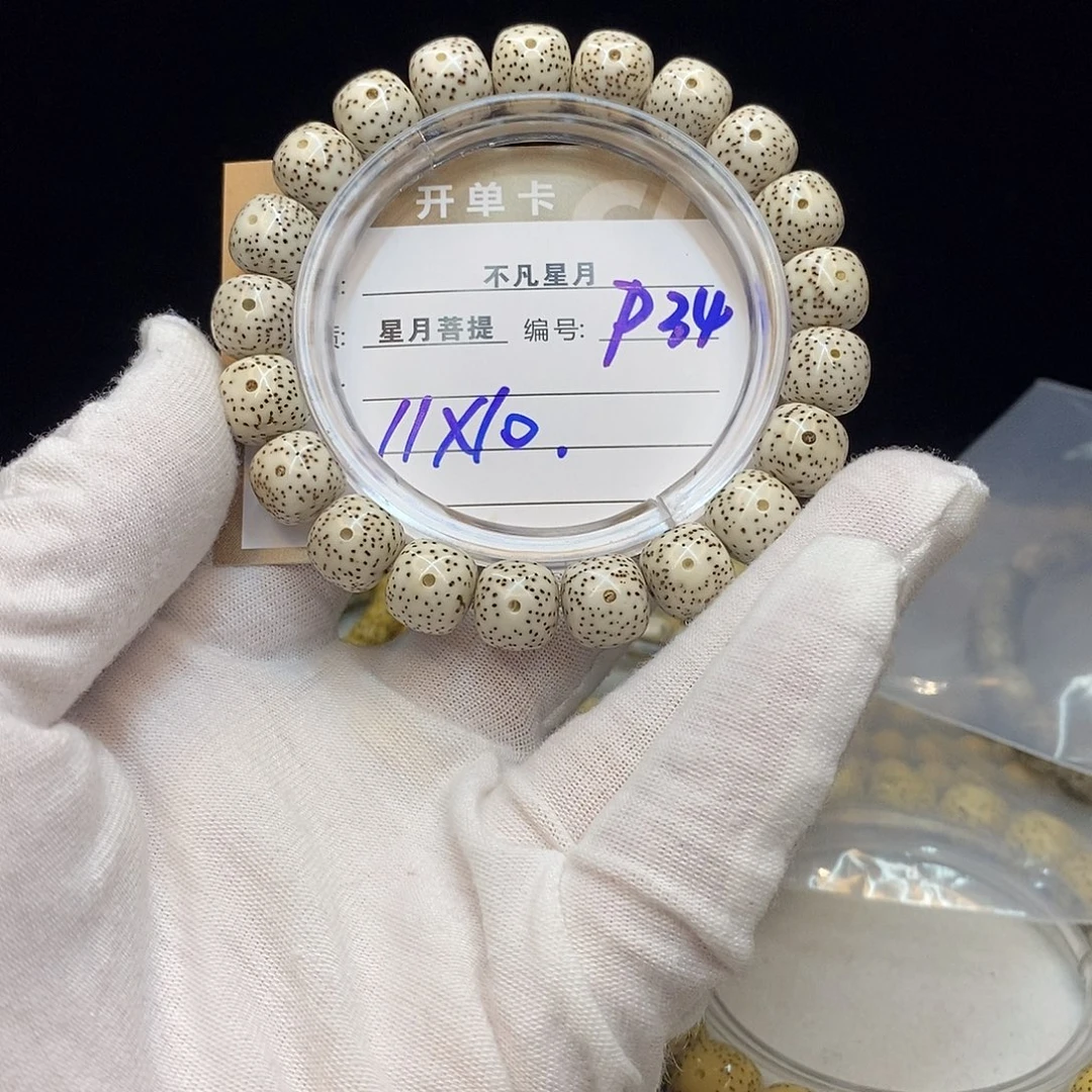 吊坠星月菩提11112222P34