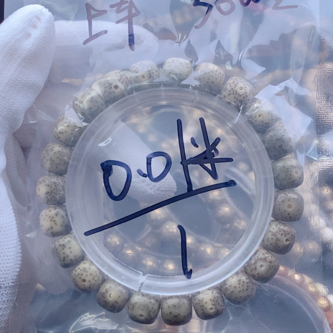 手串星月菩提星月