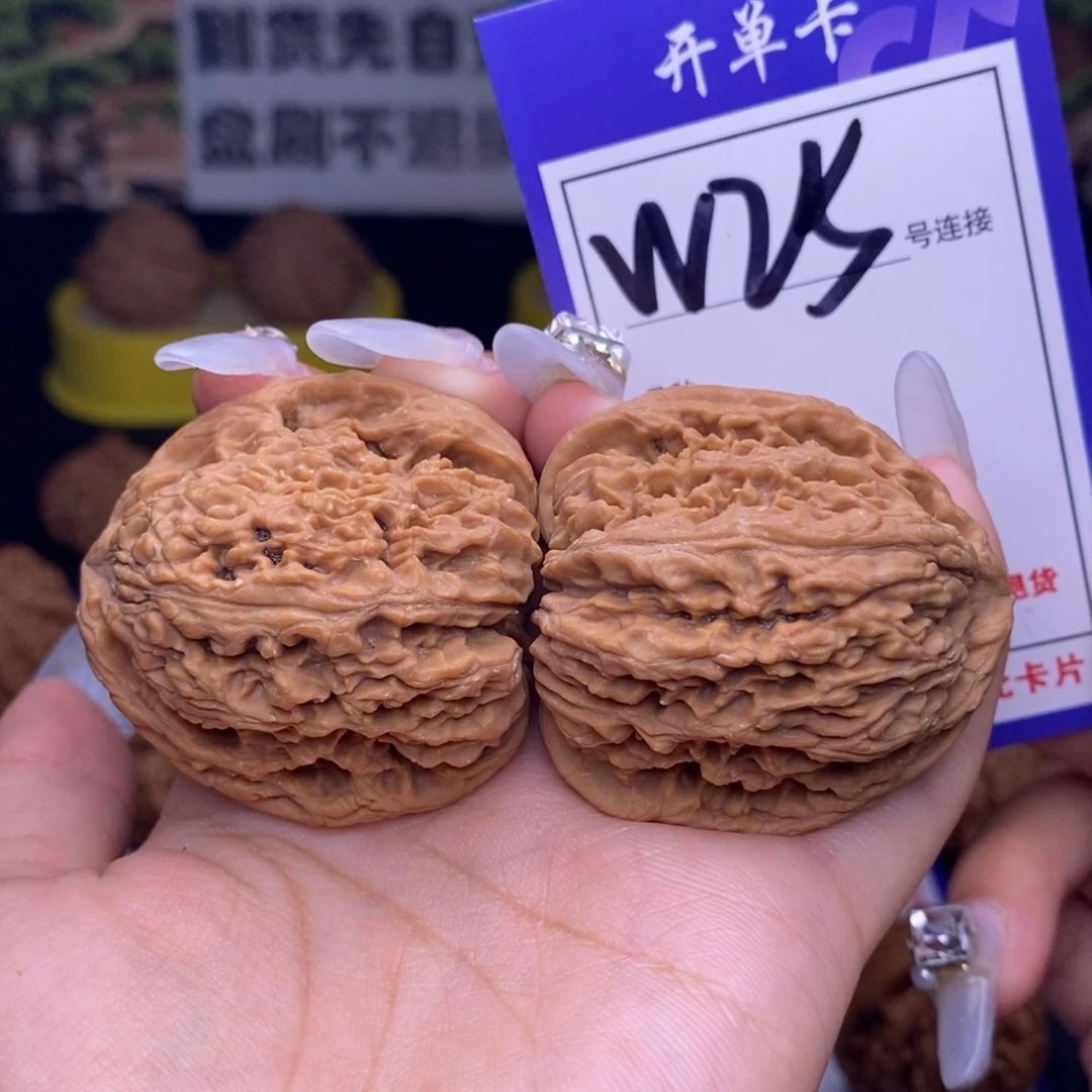 吊坠文玩核桃W25链接 全品南疆41尺